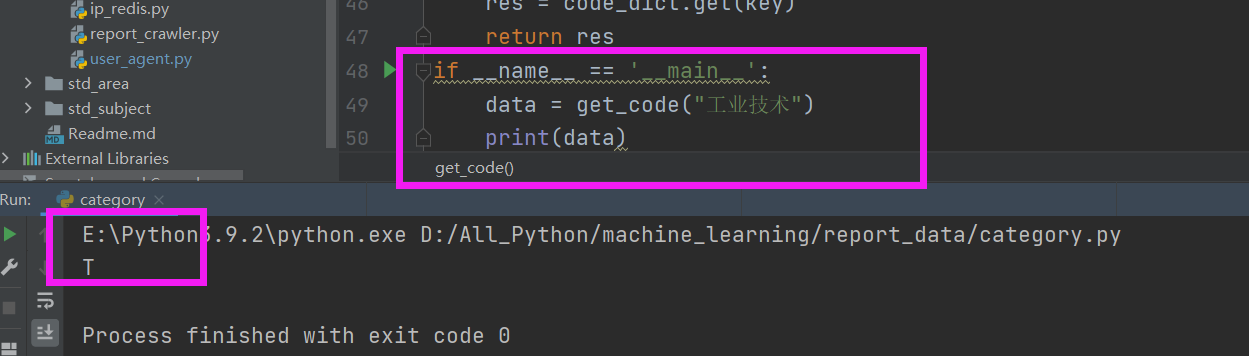 python爬虫爬取国家科技报告服务系统数据，共计30余万条