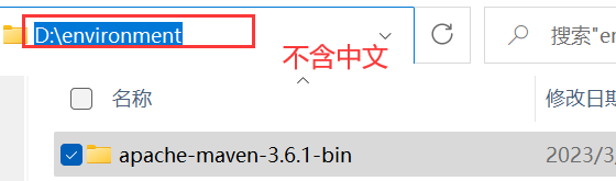 保姆级本地maven安装配置步骤【Windows】