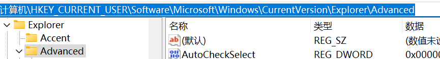windows系统设置状态栏时间显示读秒