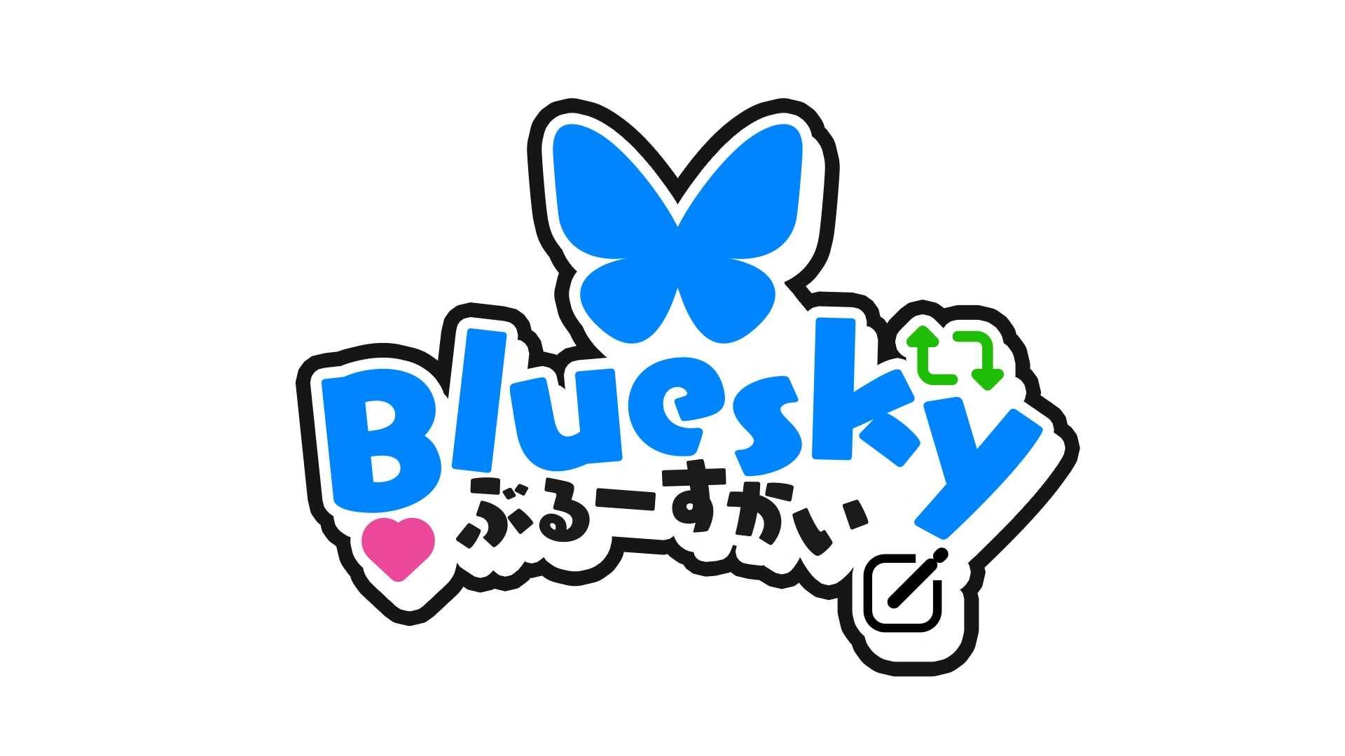 Bluesky - 3