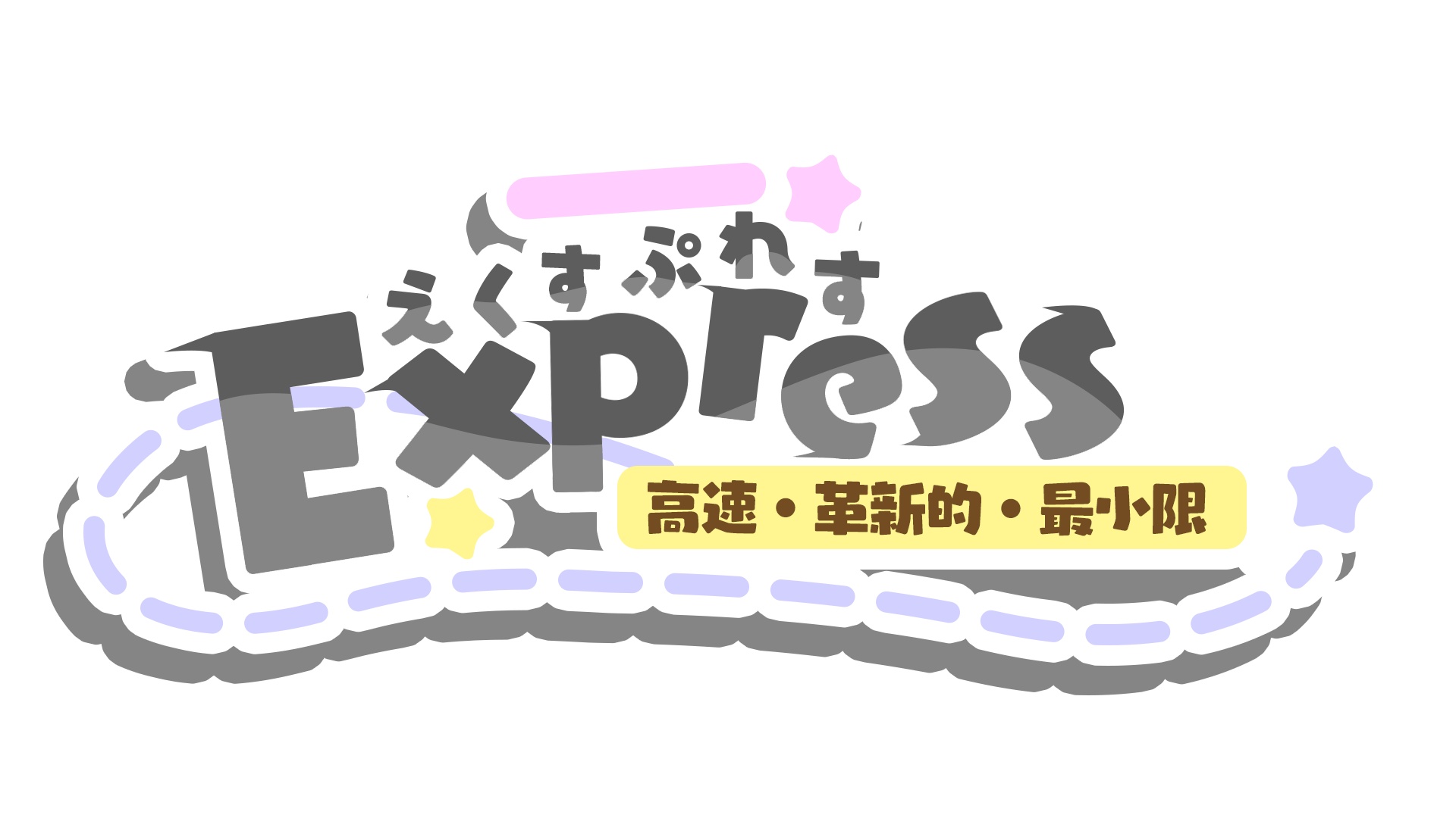 Express
