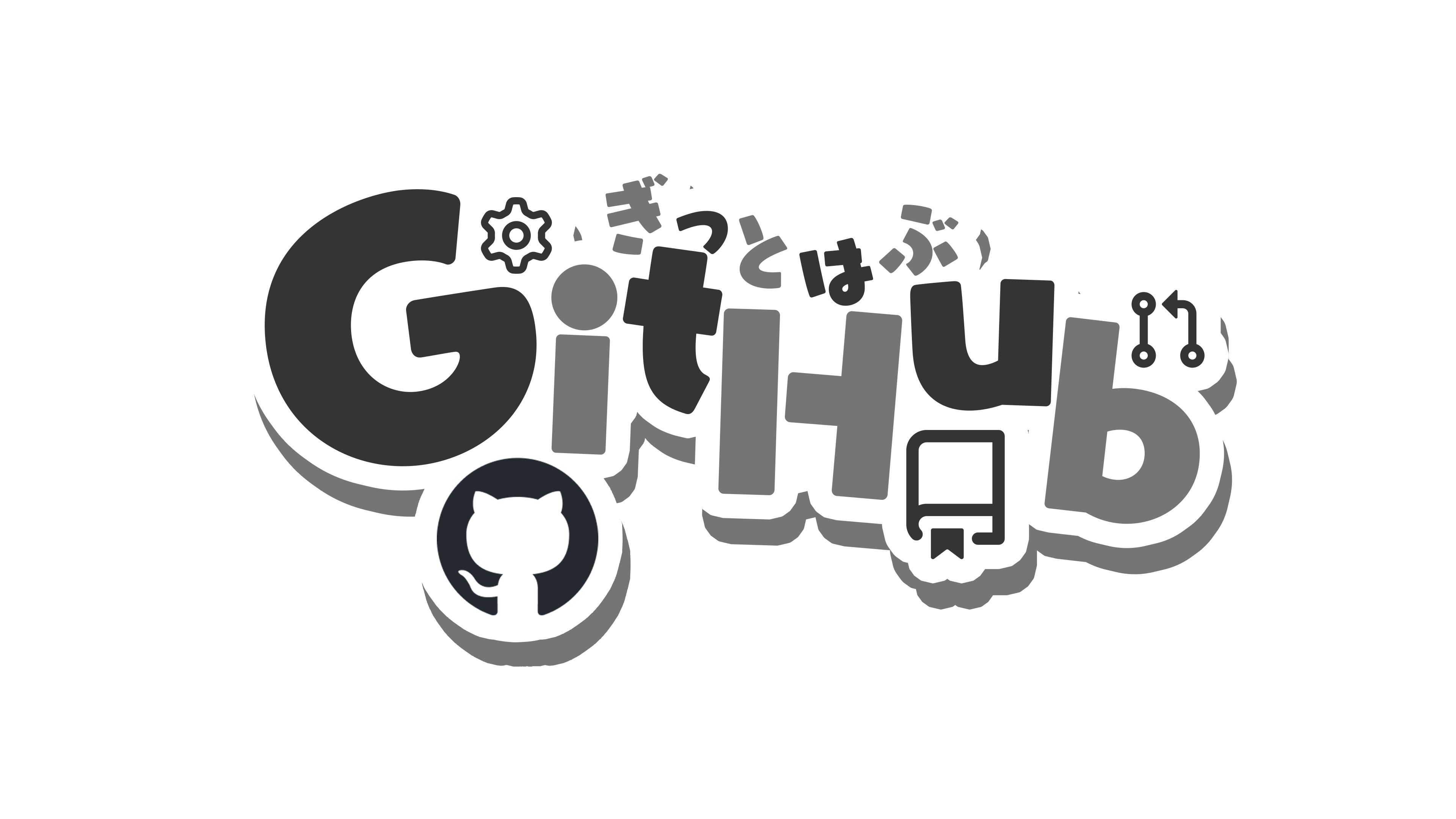 GitHub