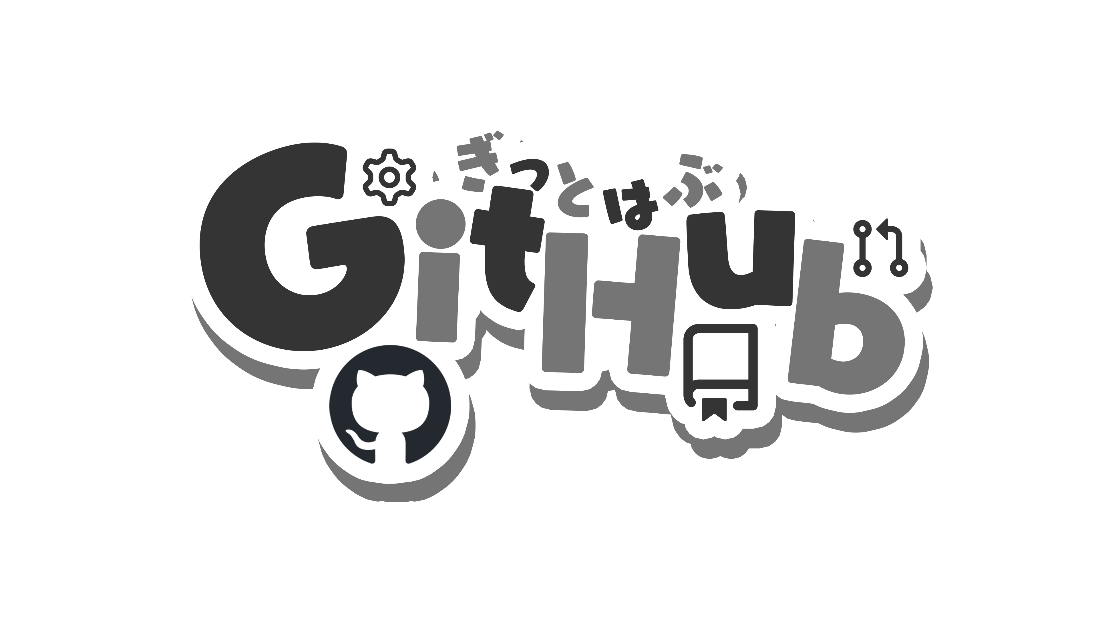 GitHub