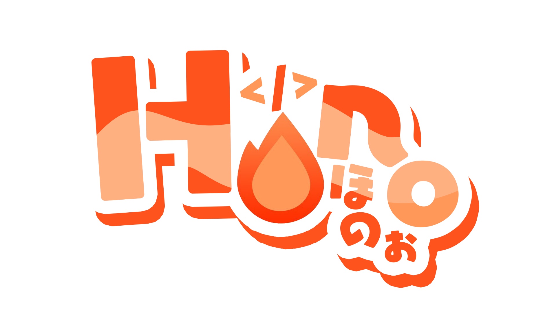 Hono