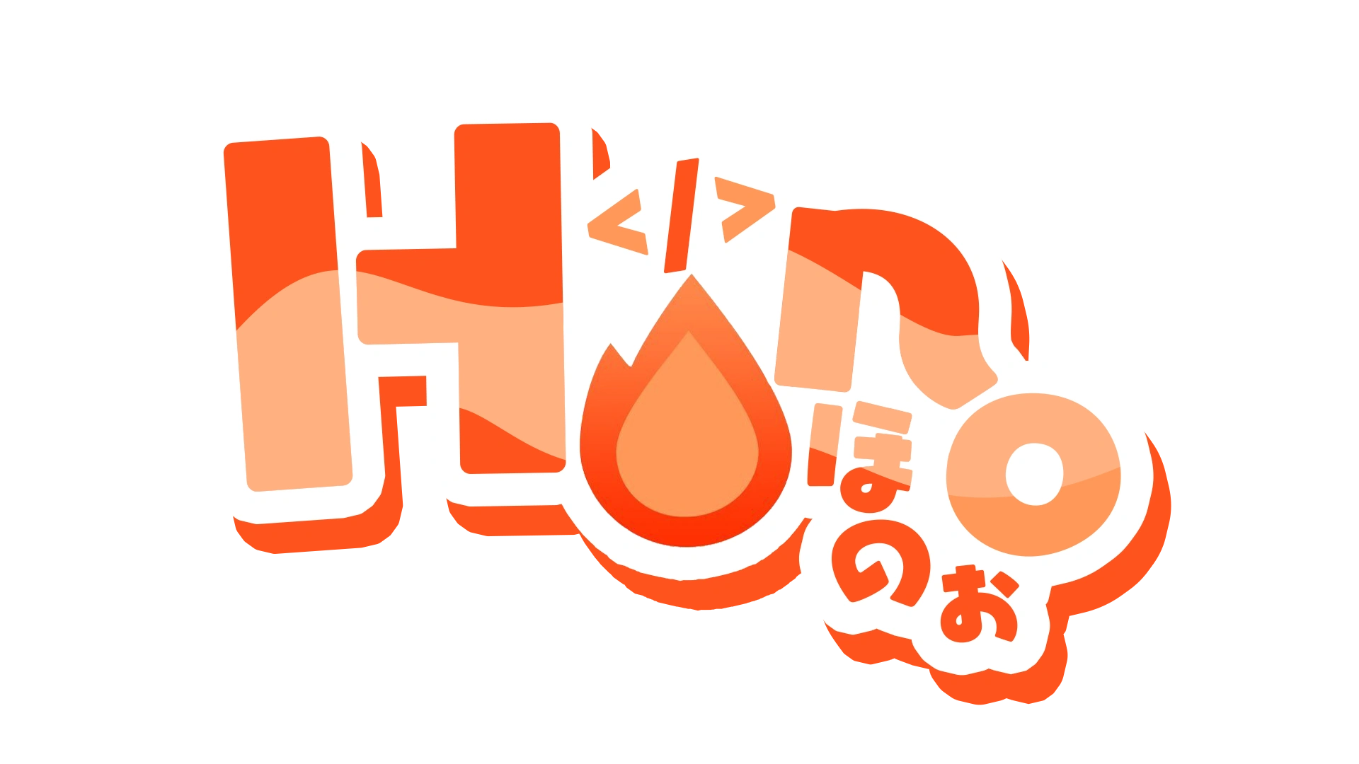 Hono - 3