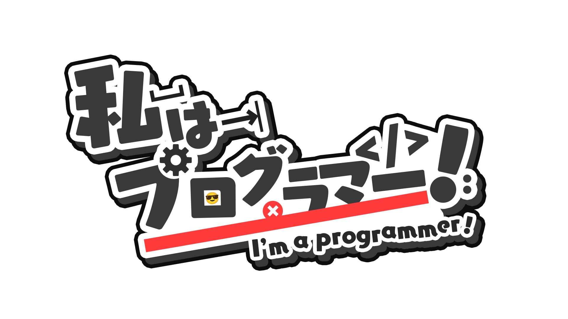 IamProgrammer!