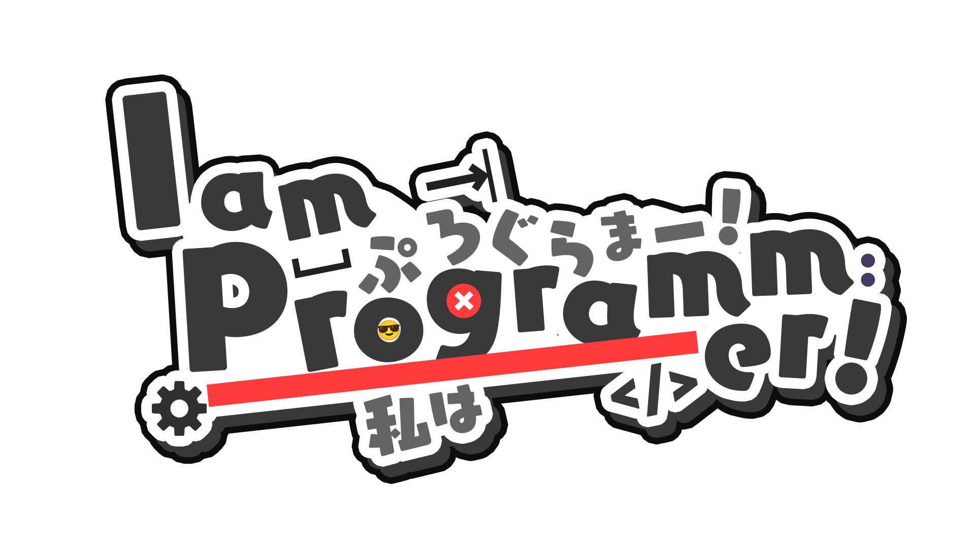 IamProgrammerEnglish