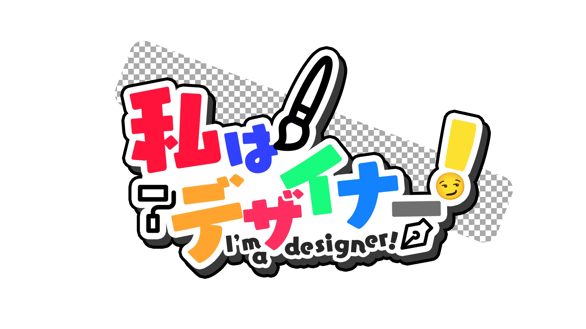 IamDesigner! - 3