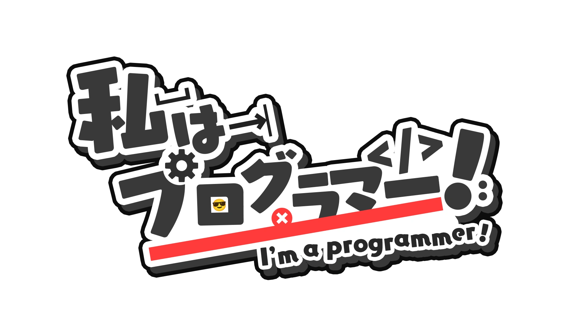 IamProgrammer! - 3