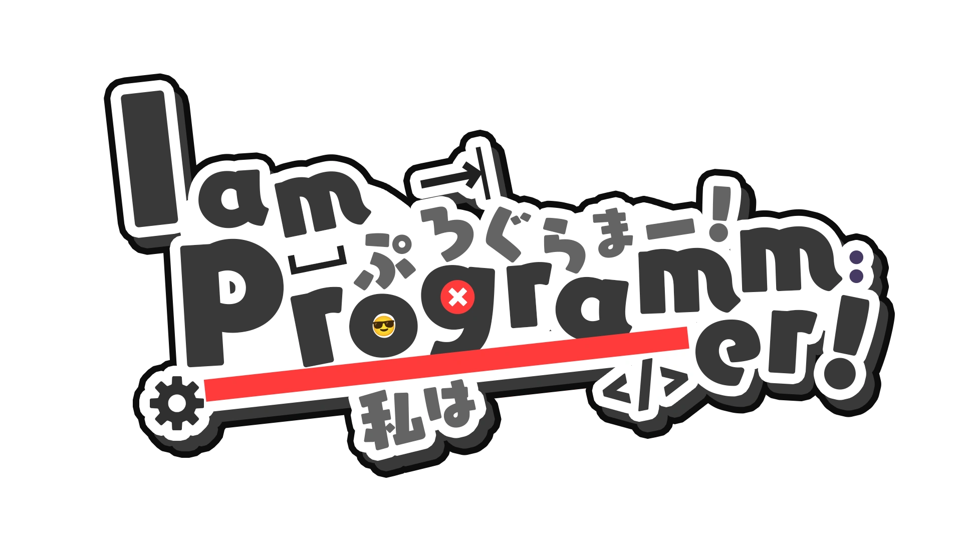 IamProgrammerEnglish - 3