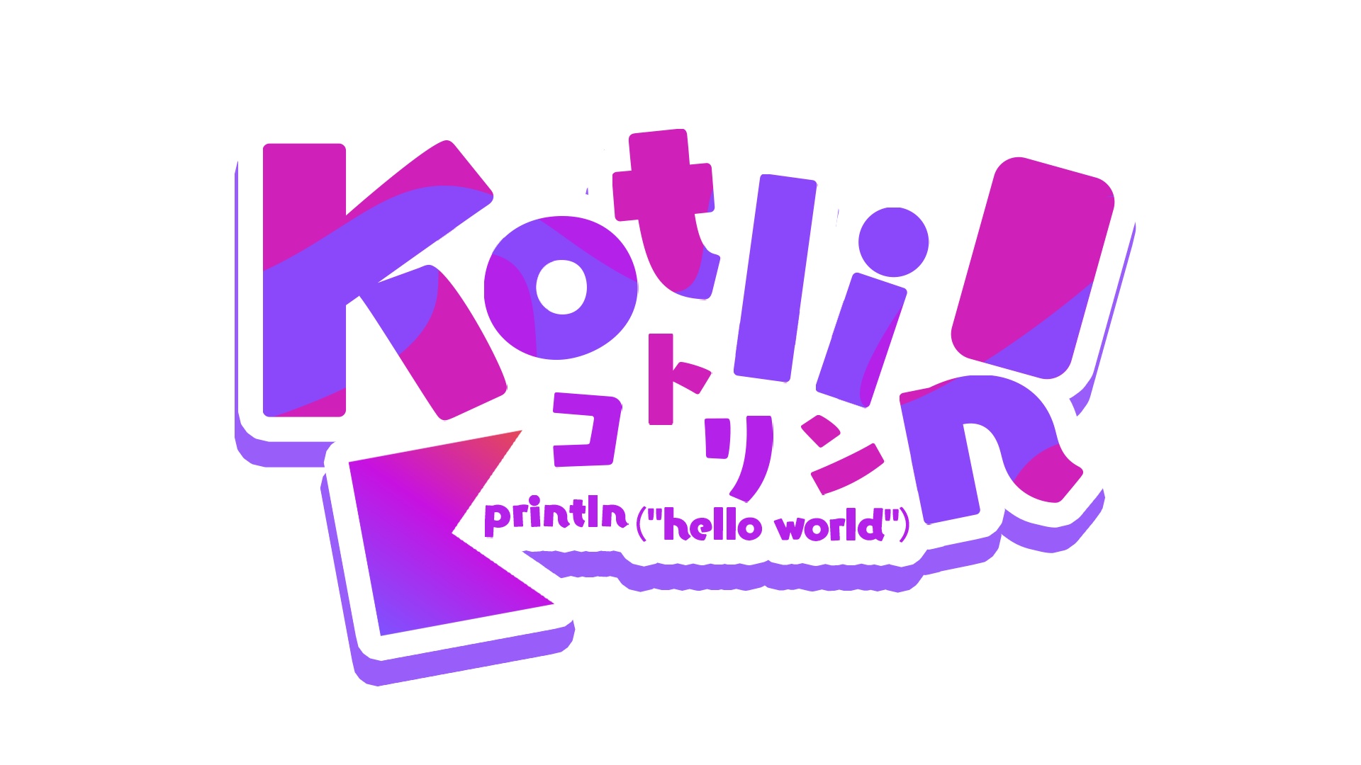 Kotlin