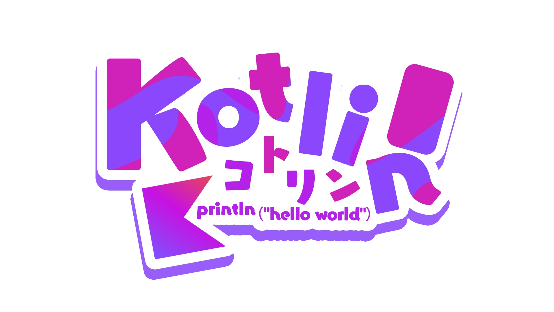 Kotlin