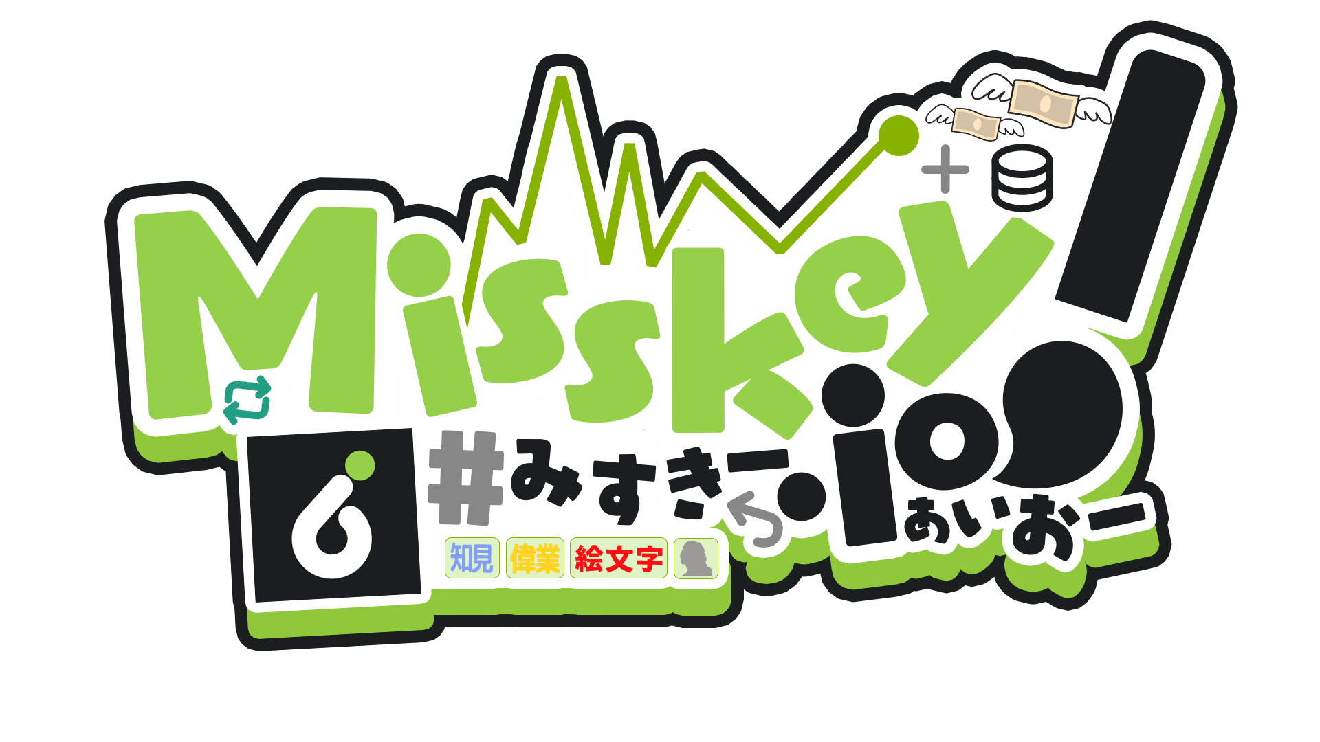 MIsskey.io