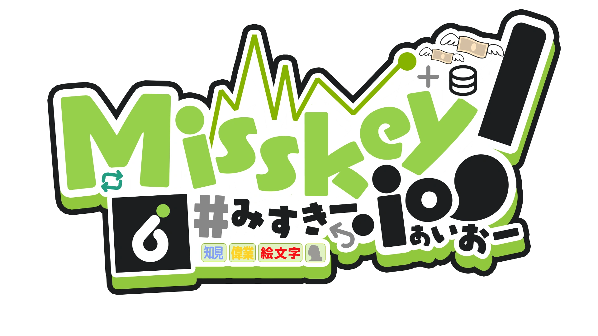 MIsskey.io - 3