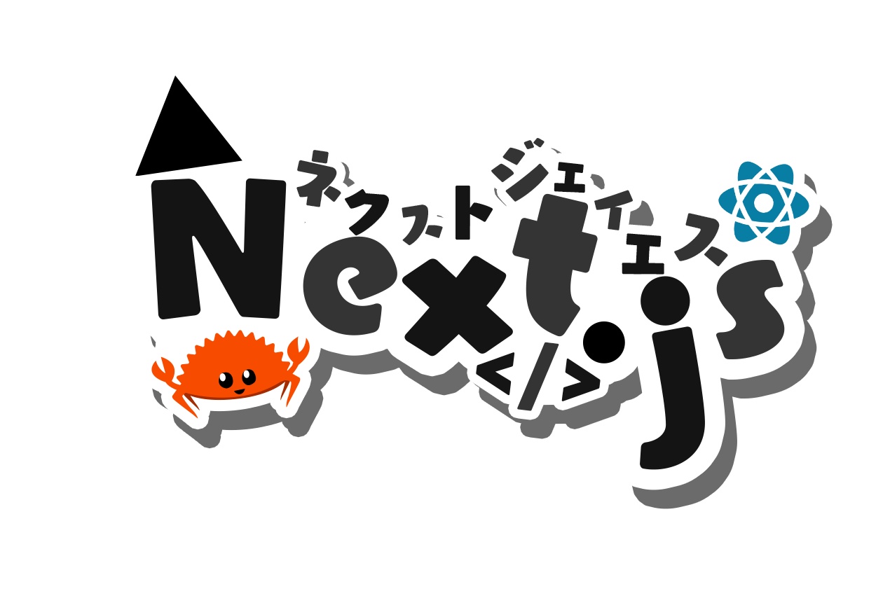 Next.js