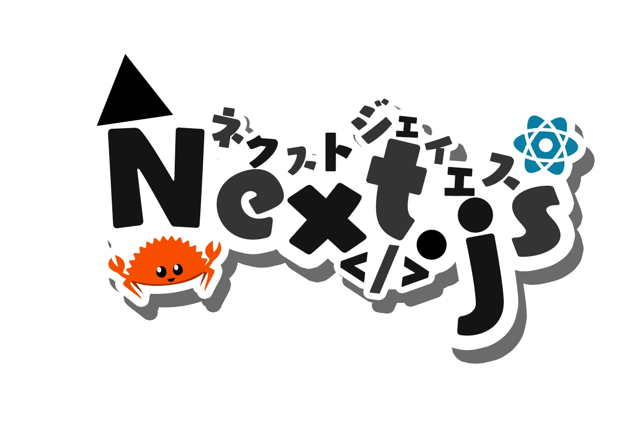 Next.js - 3