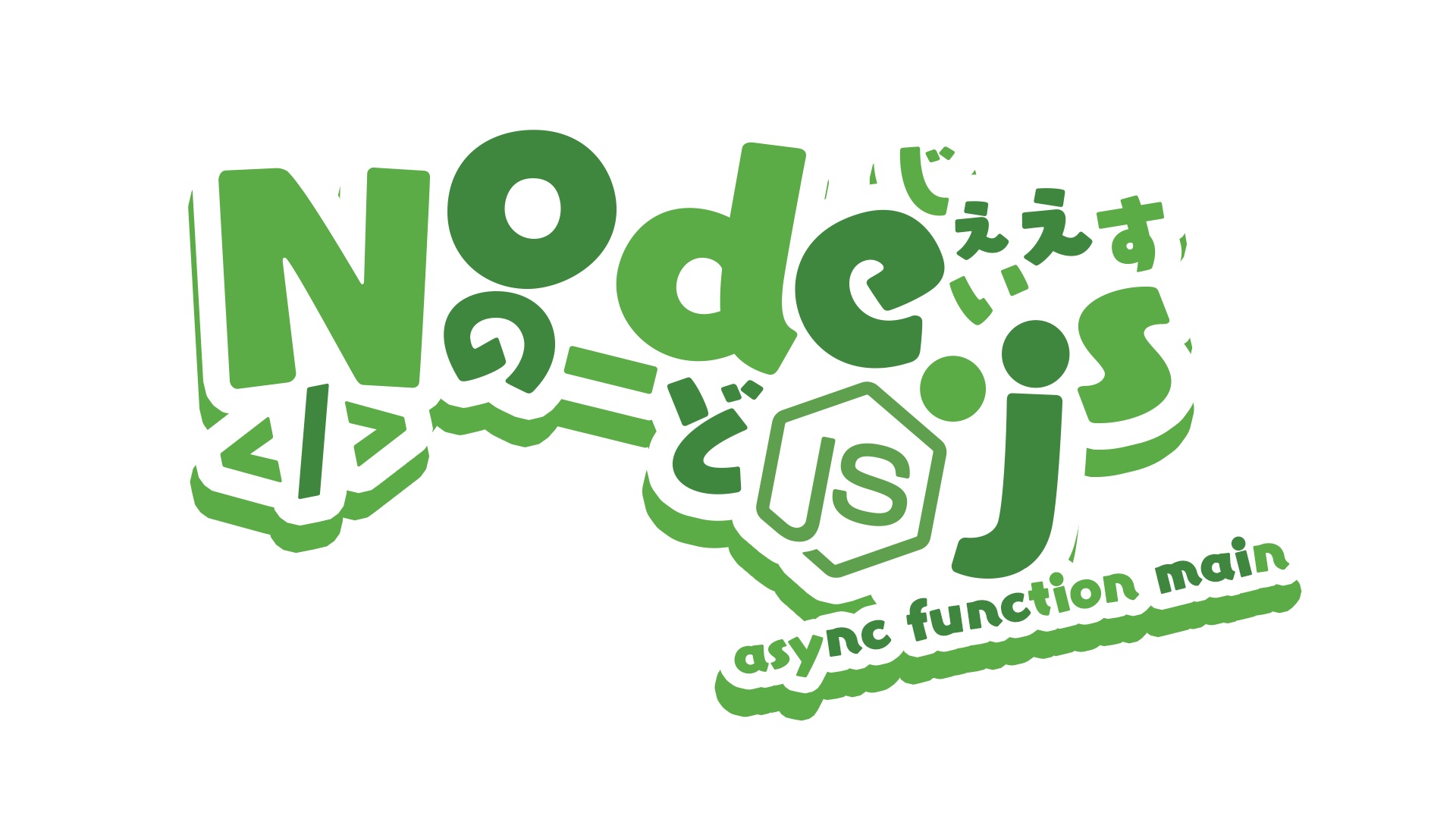 Node.js