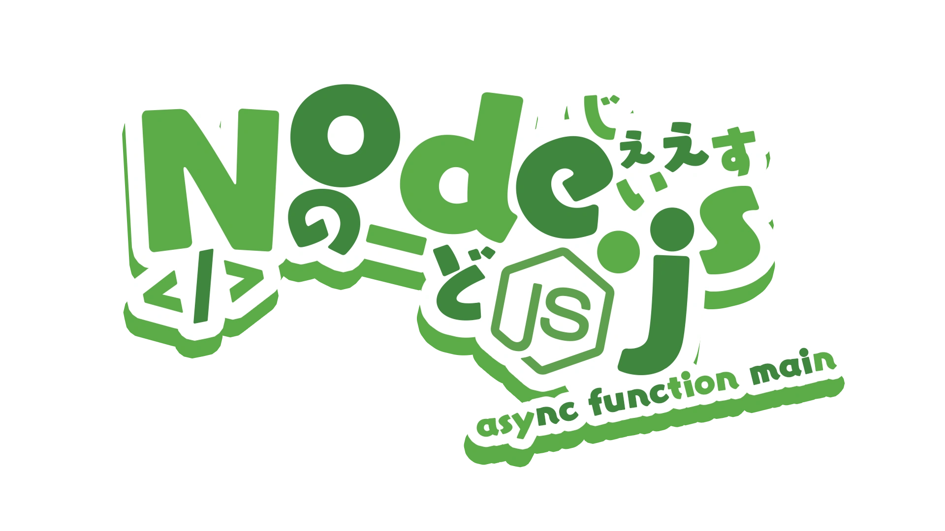 Node.js - 3