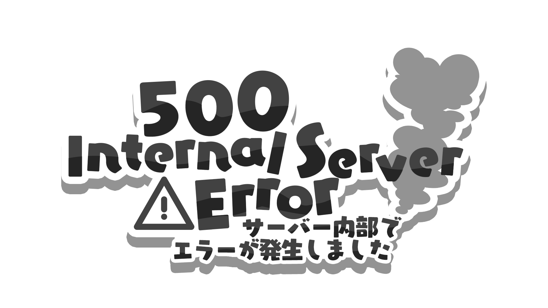 500 InternalServerError