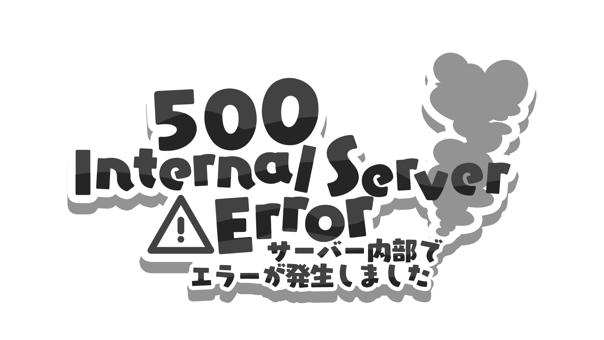 500 InternalServerError