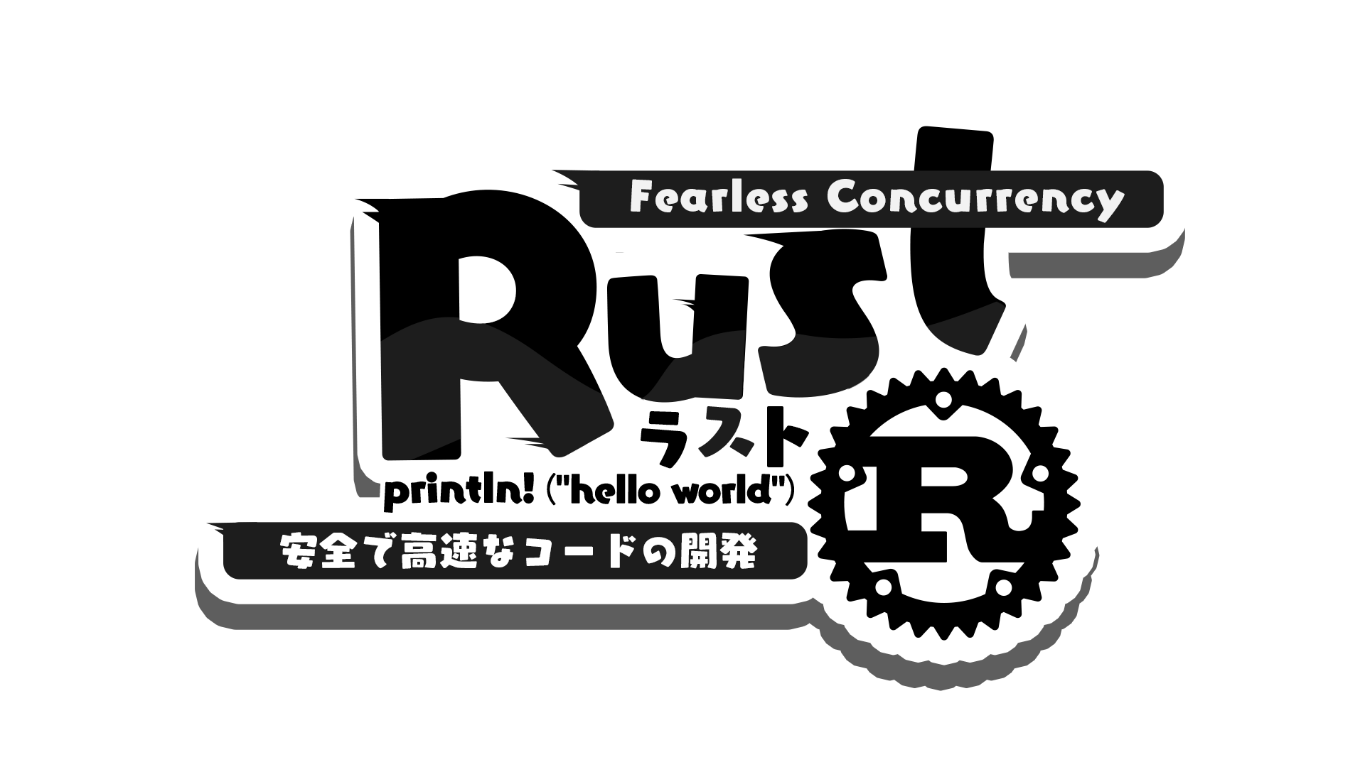 Rust - 4