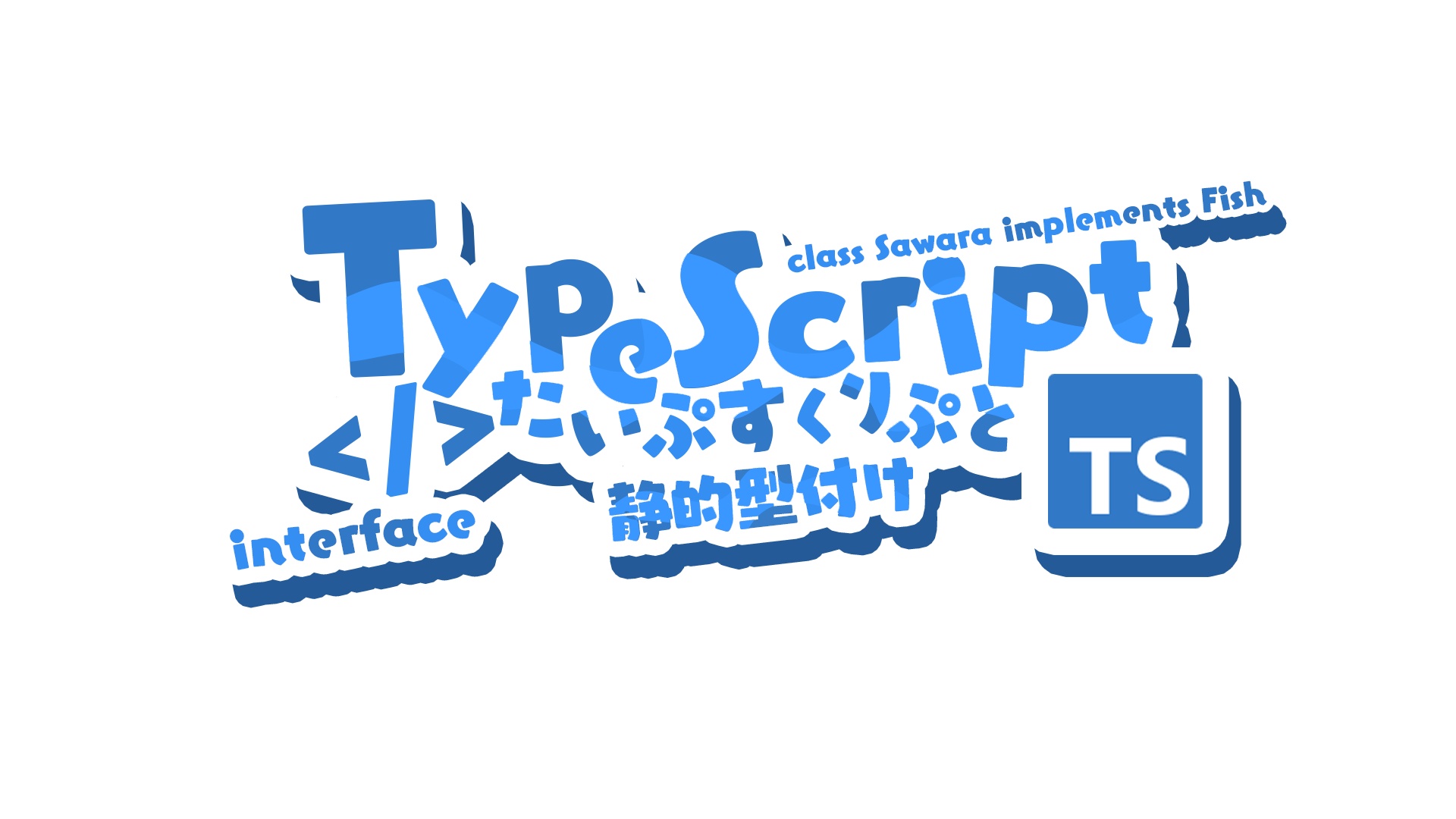 TypeScript