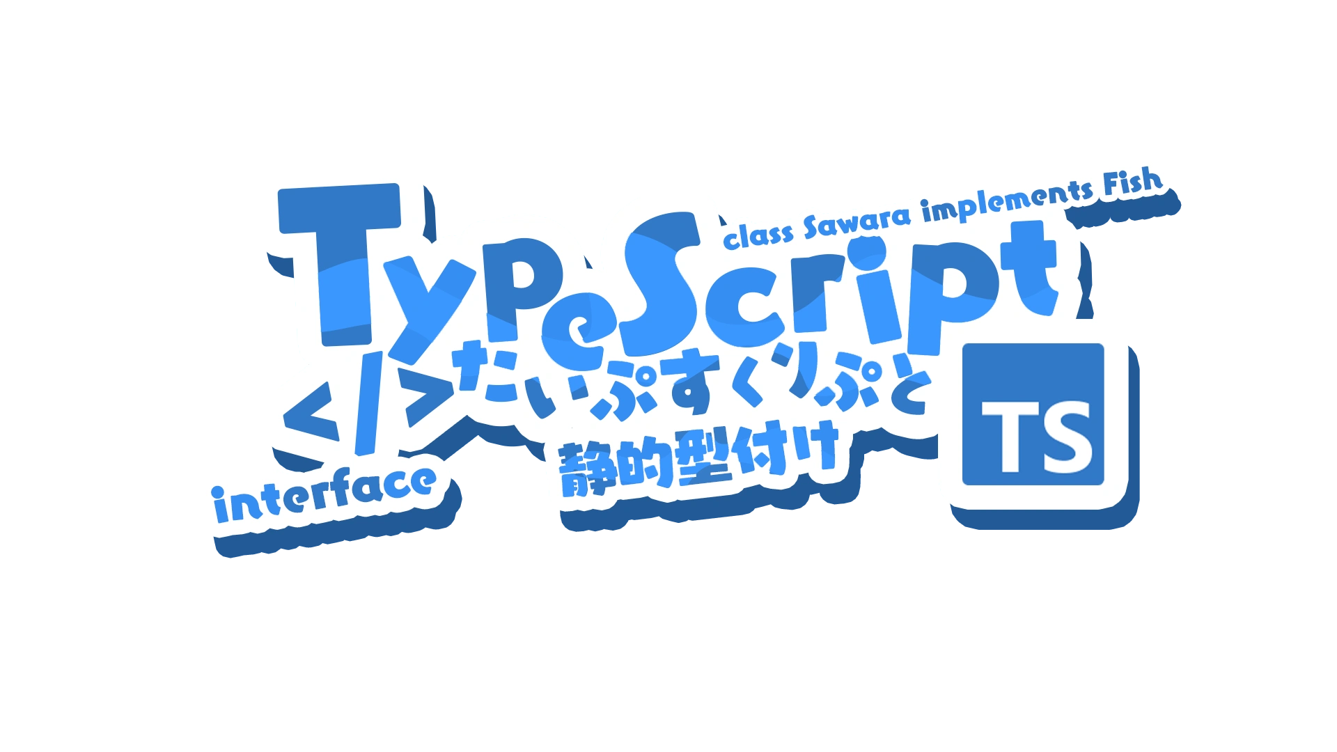TypeScript - 3