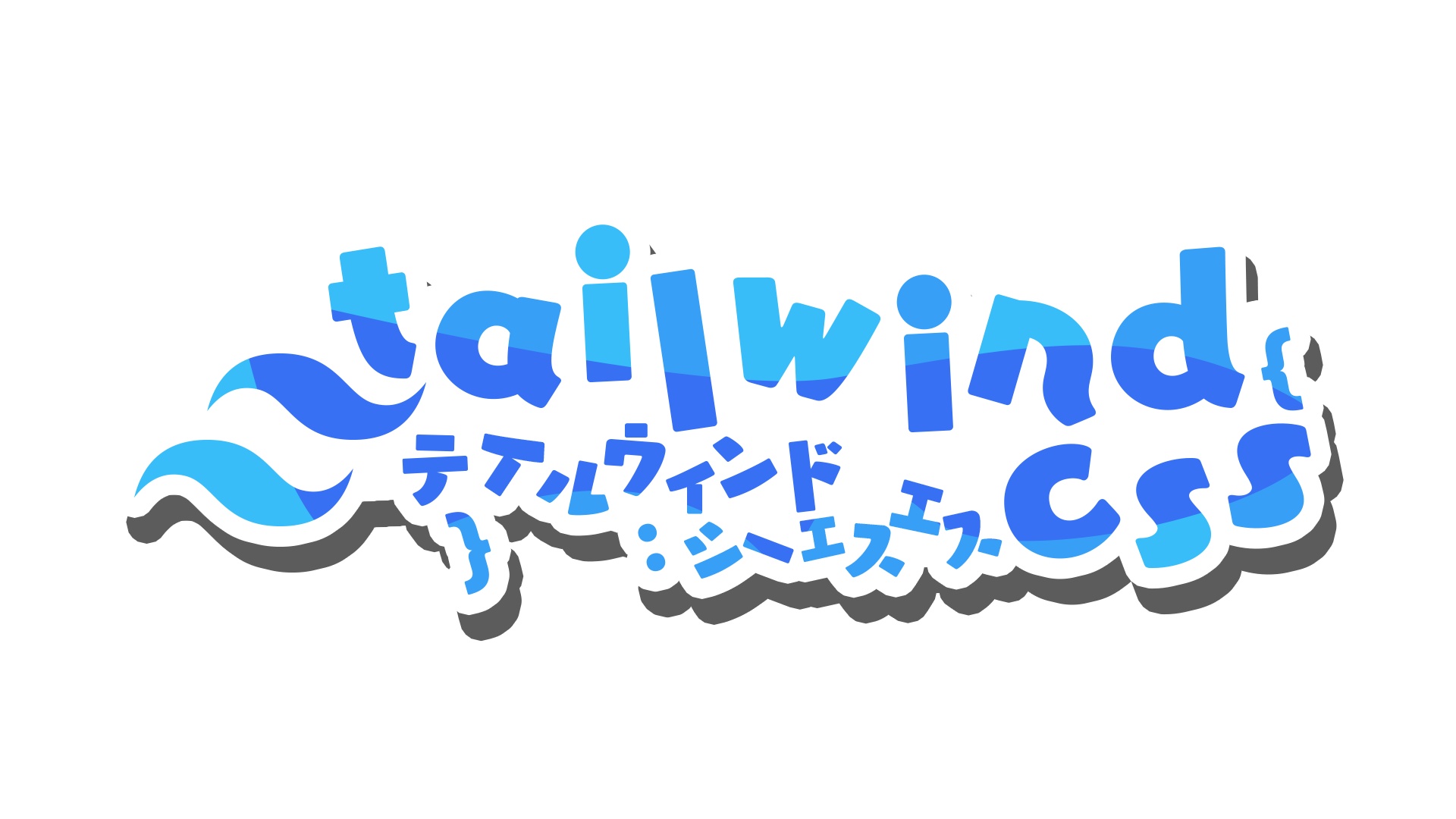 tailwind css