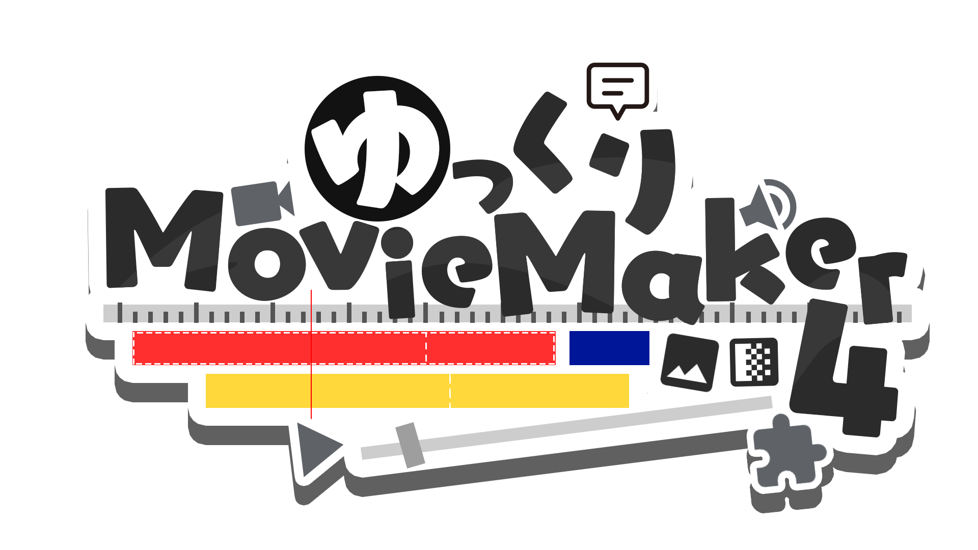 ゆっくりMovieMaker4