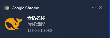 待处理通知