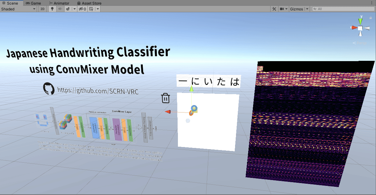 japanese-handwriting-classification-with-fragment-shaders