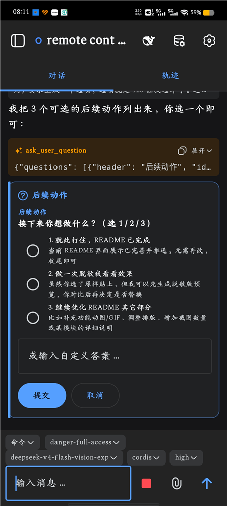 AI 提问 / 单选