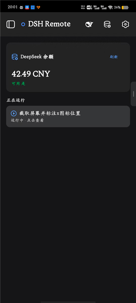 首页 / Dashboard