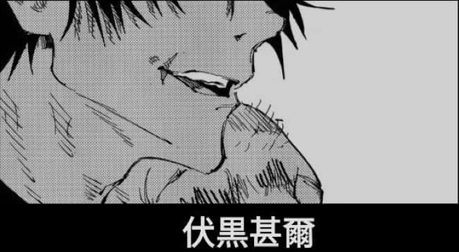 Toji