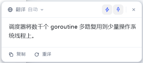 划词翻译卡片