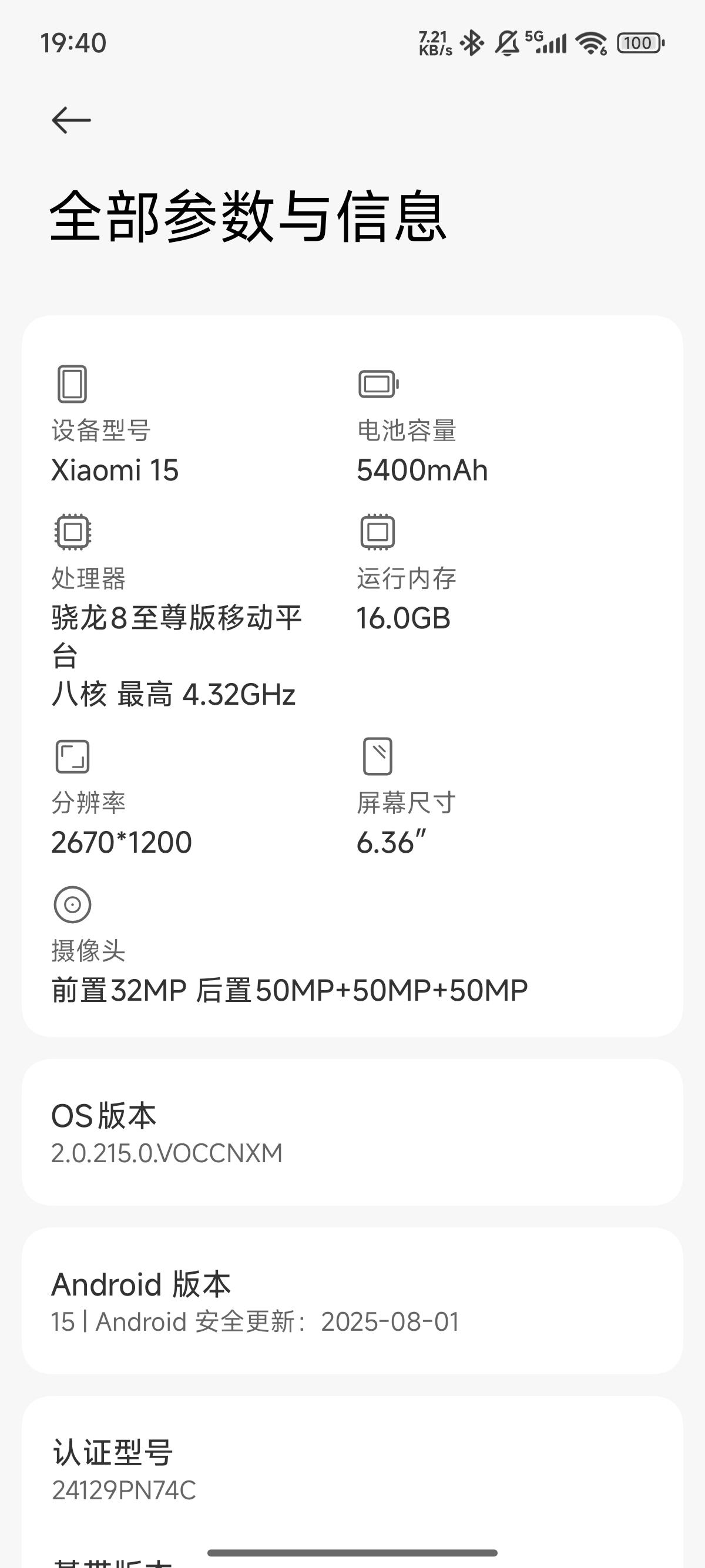 Screenshot_2025-10-20-19-40-07-064_com.android.se