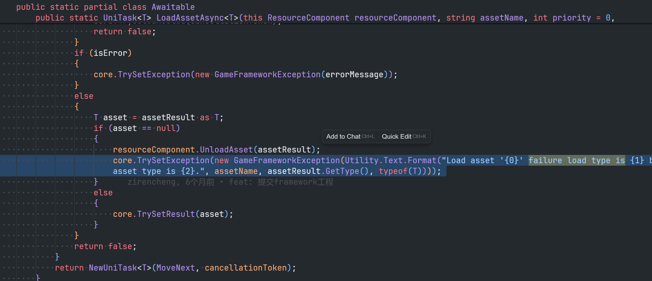 image-20251216200725026
