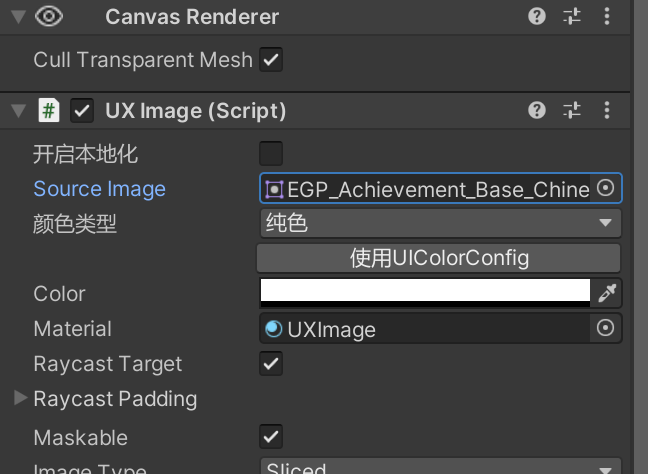 image-20251216202807313