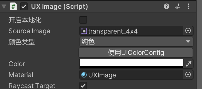 image-20251216203514623