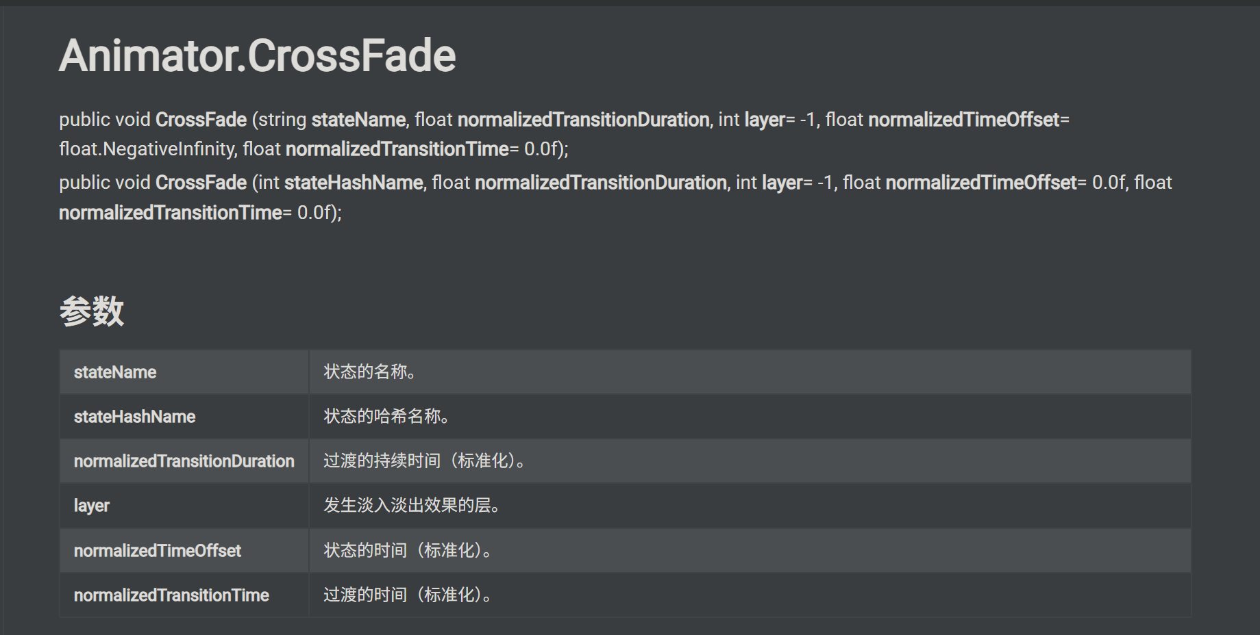 image-20260304210108799