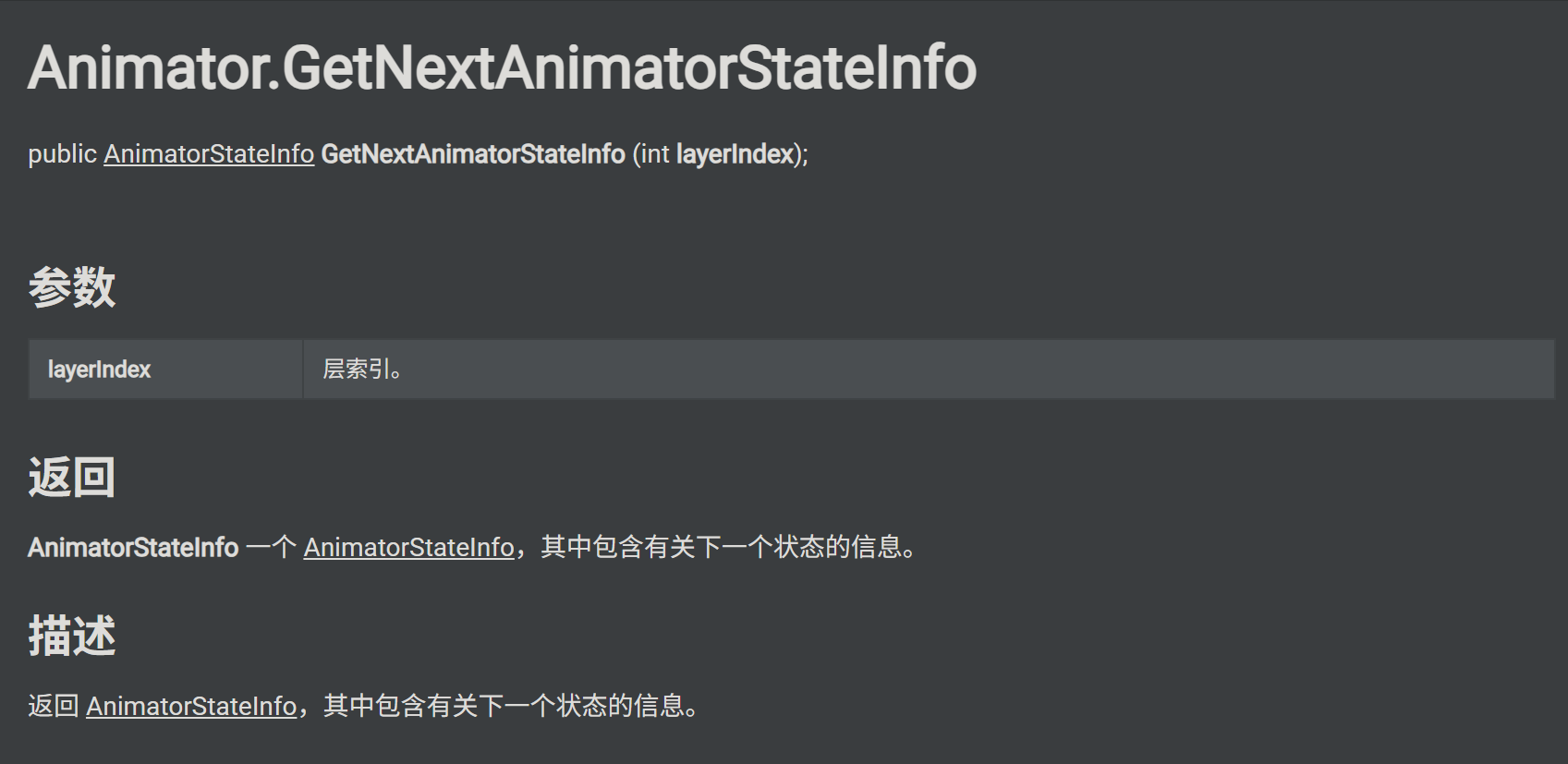 image-20260305154424137