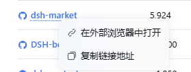 Right-click menu on a link