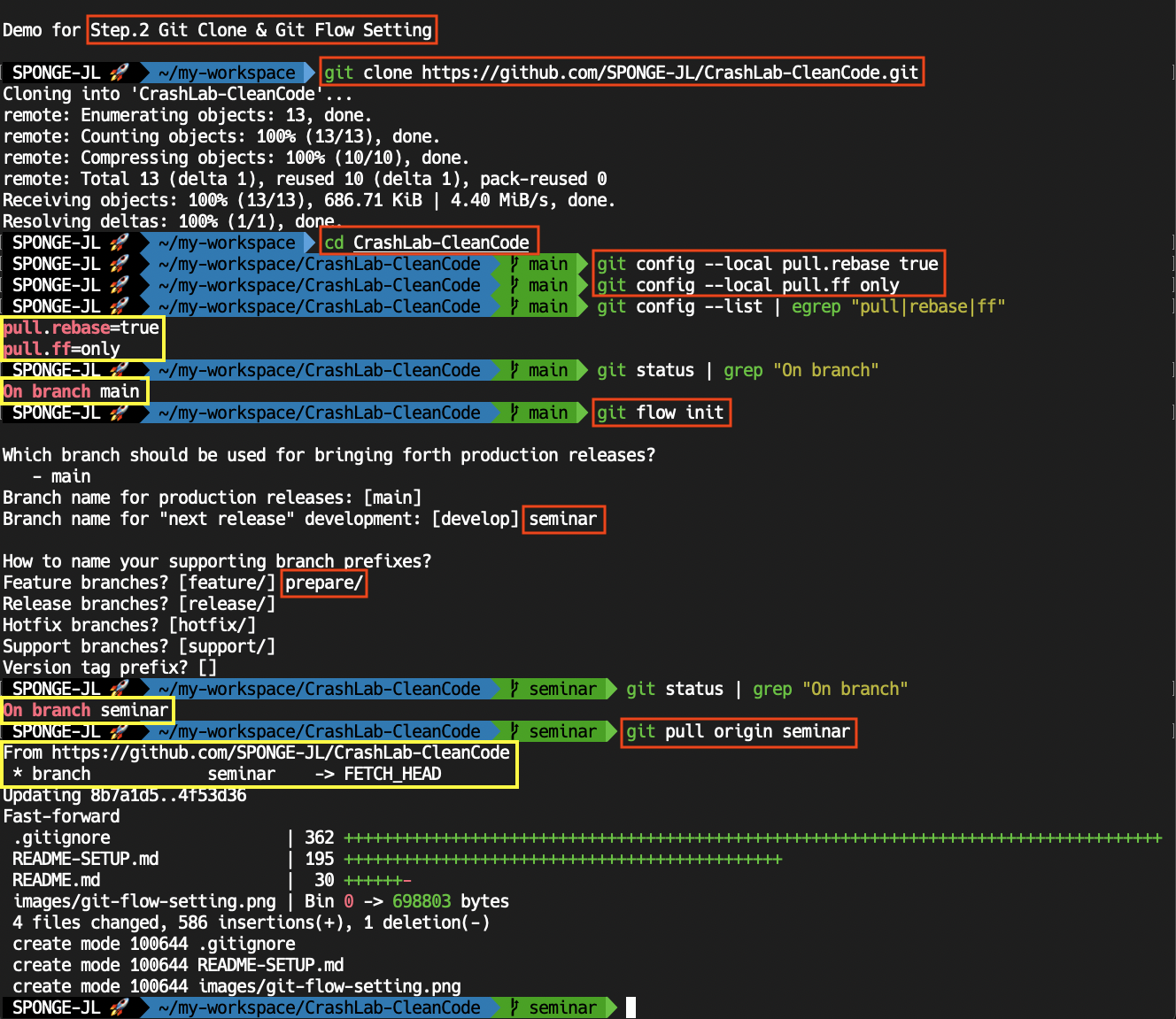 git-flow-setting-image