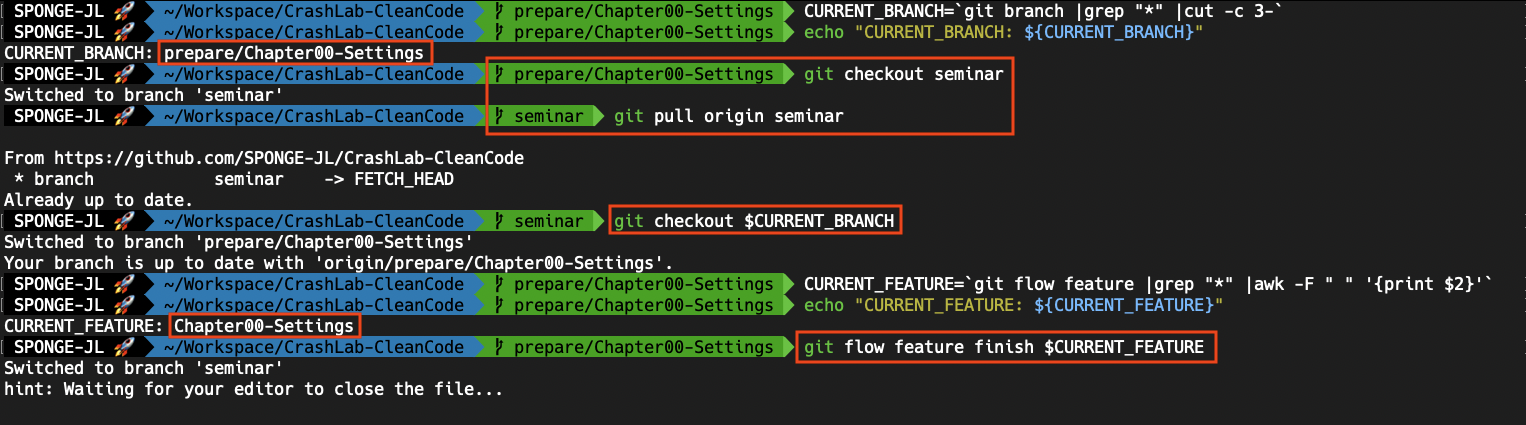 git-flow-using-finish-image