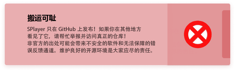 提示
