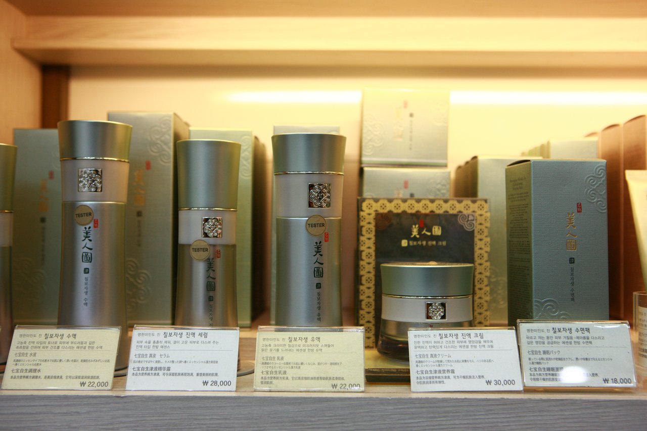 A Korean skincare shelf in Seoul's Namdaemun Market, the first bottle labeled in Hangul as a 수액 (skin/toner) ahead of the serum, emulsion and cream (남대문시장) — ⓒ한국관광공사 포토코리아-김지호 (Korea Tourism Organization, KOGL Type 1)
