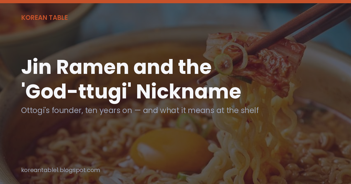 Title card: Ottogi Jin Ramen and the 'God-ttugi' nickname, over a photo of a pot of ramyeon with an egg and kimchi.