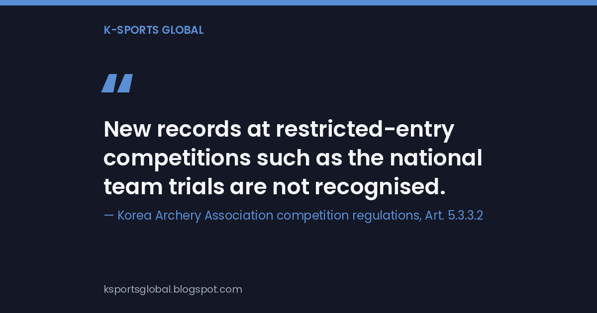 Quote card citing the Korea Archery Association competition regulations, Article 5.3.3.2: new records at restricted-entry competitions such as the national team trials are not recognised