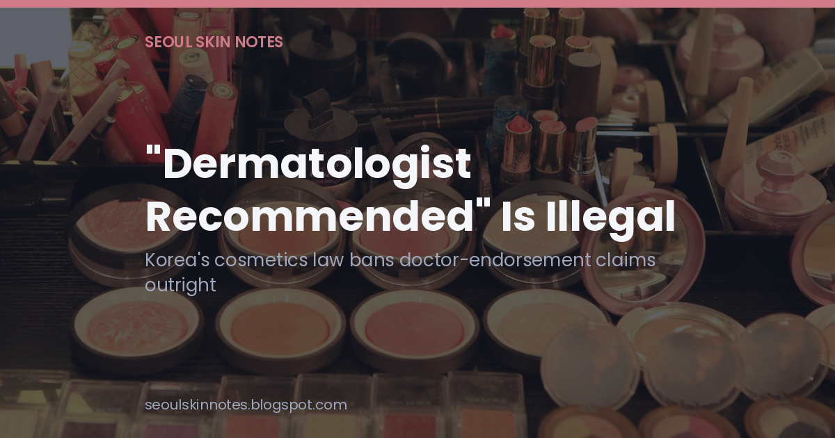 Title card reading "Dermatologist Recommended" Is Illegal over a photo of Korean makeup products on a shelf